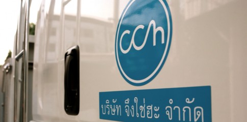 ขนส่งเหล็ก